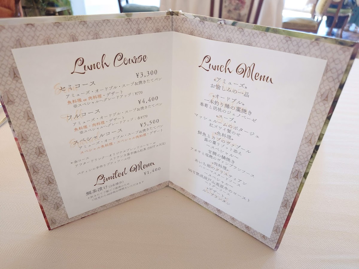 Menu Pinco Picon-2
