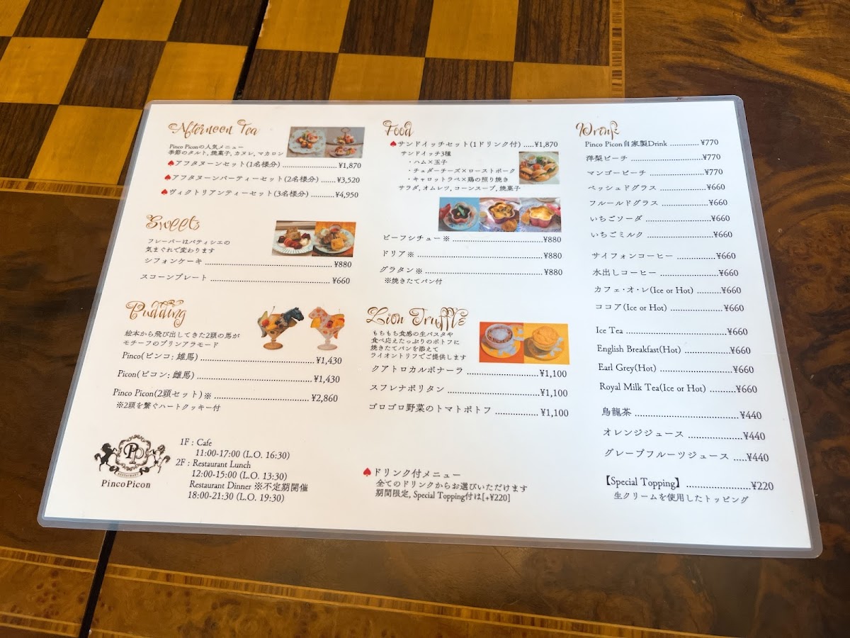 Menu Pinco Picon-4