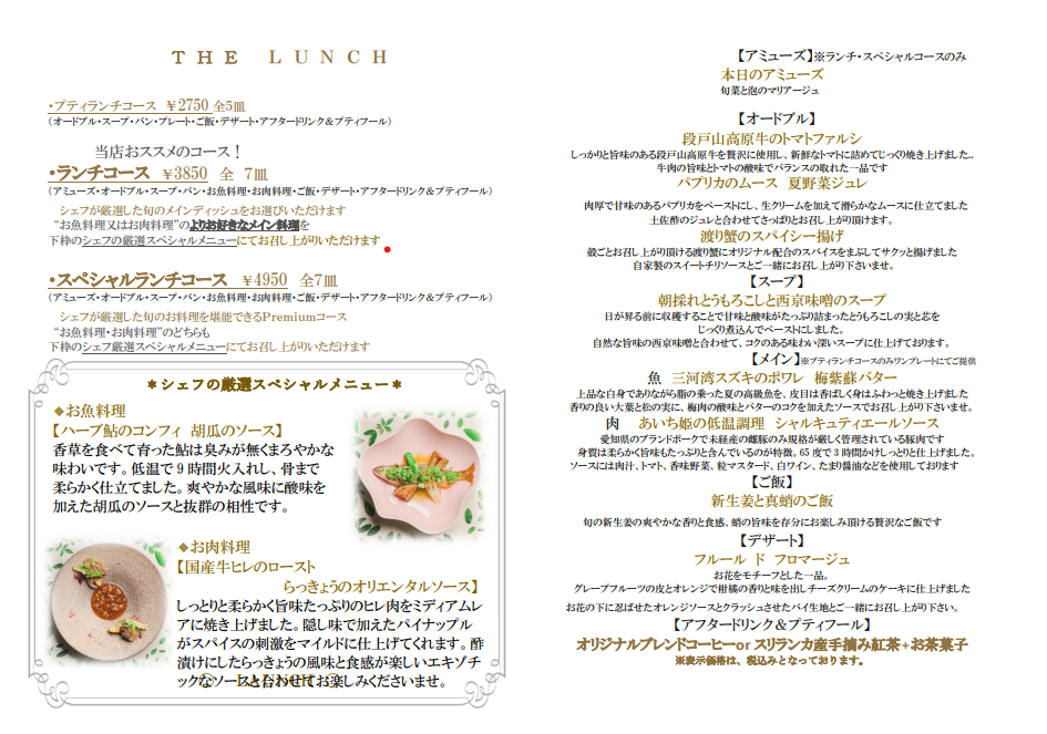 Menu Pinco Picon-6