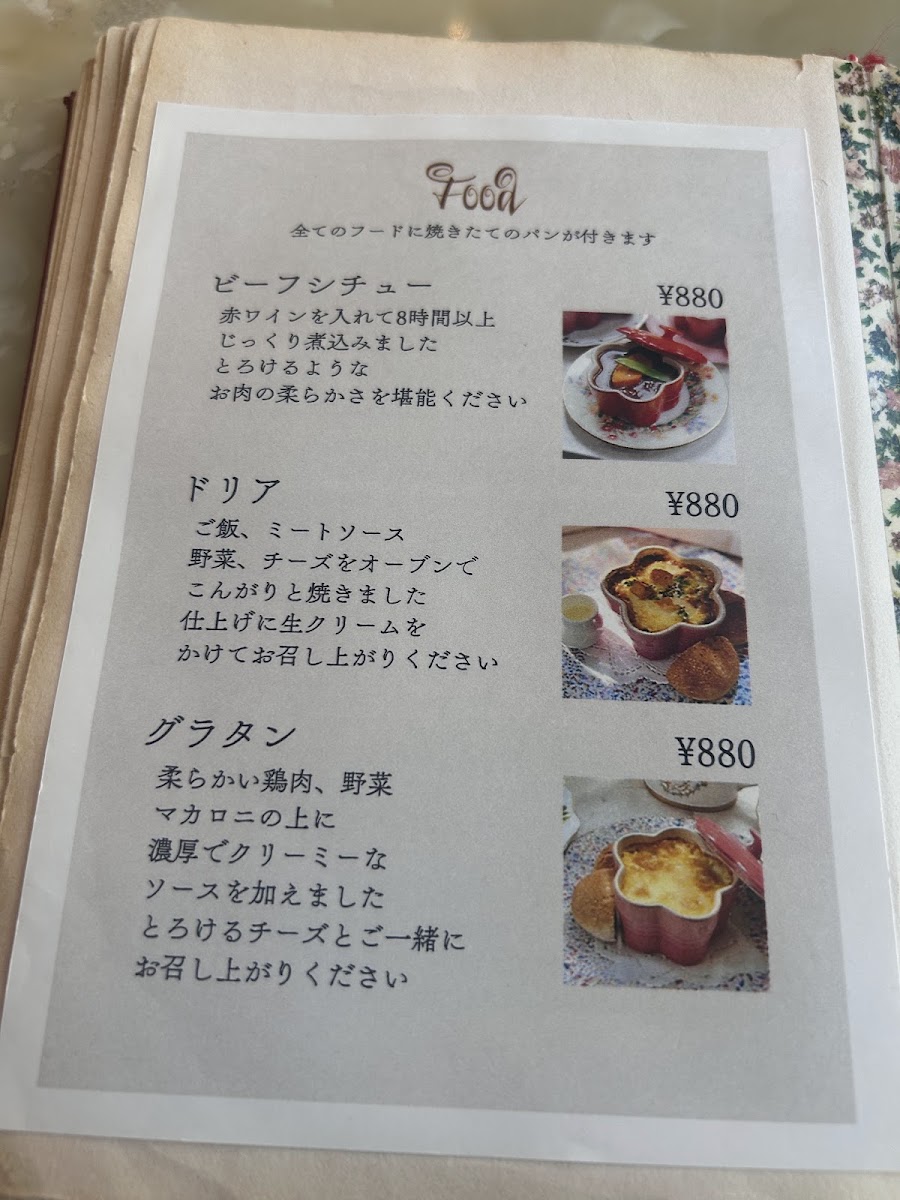 Menu Pinco Picon-8