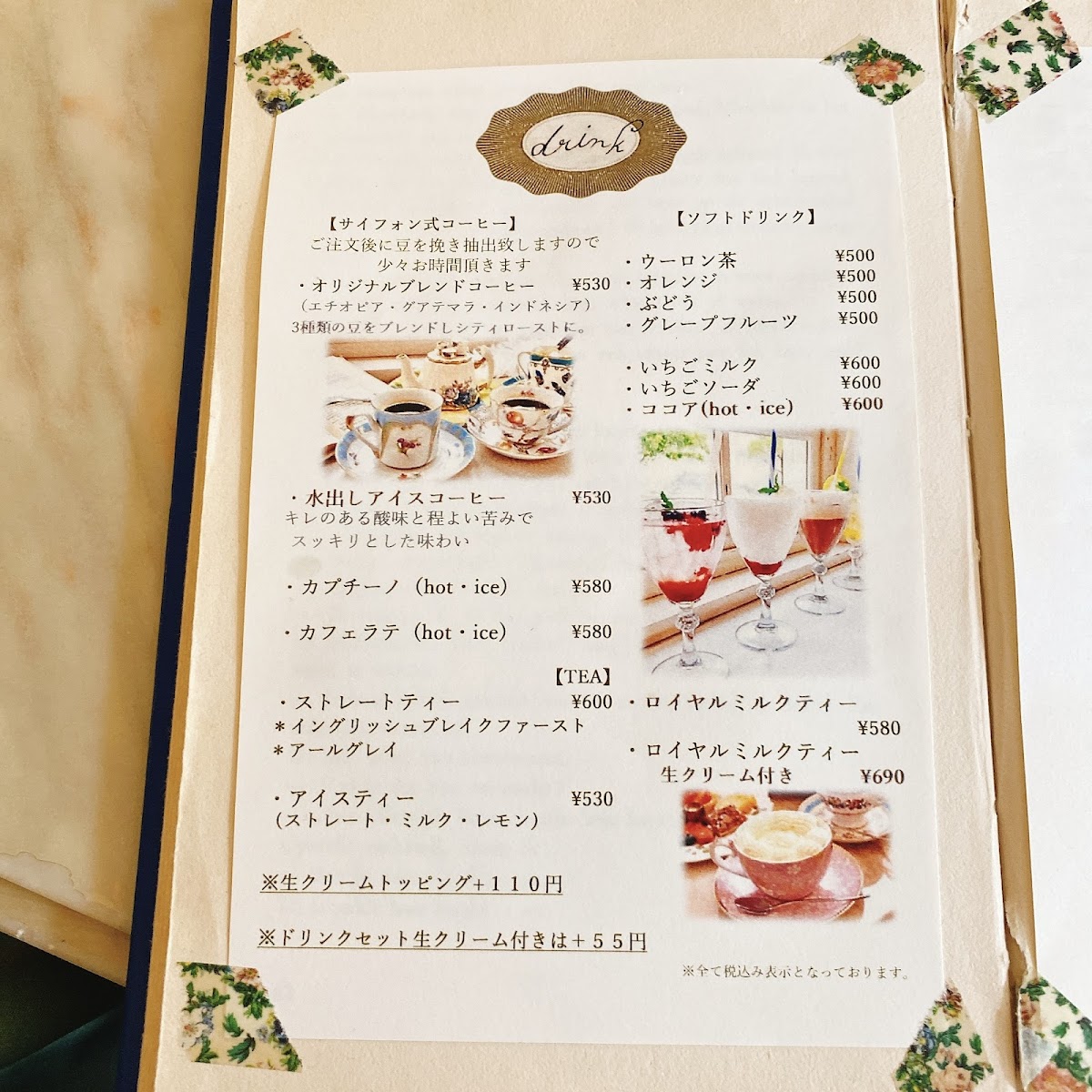 Menu Pinco Picon-9
