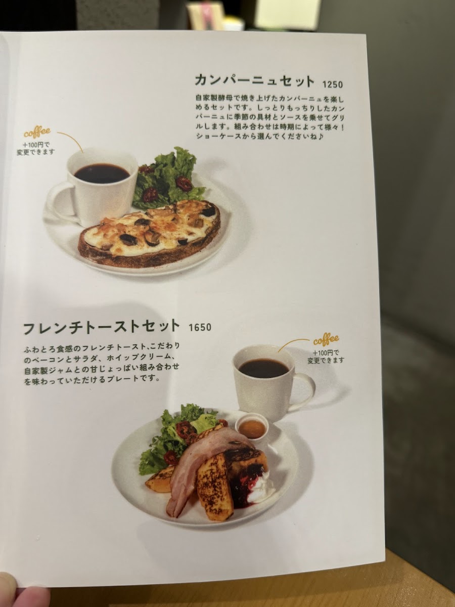 Menu Pine Fields Market-1