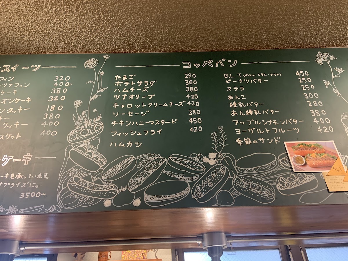 Menu Pine Fields Market-10