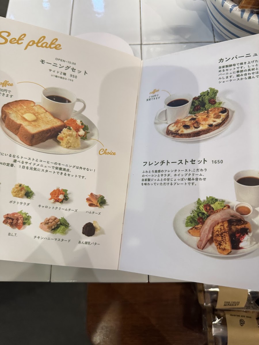 Menu Pine Fields Market-3
