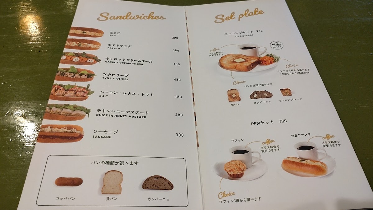 Menu Pine Fields Market-4