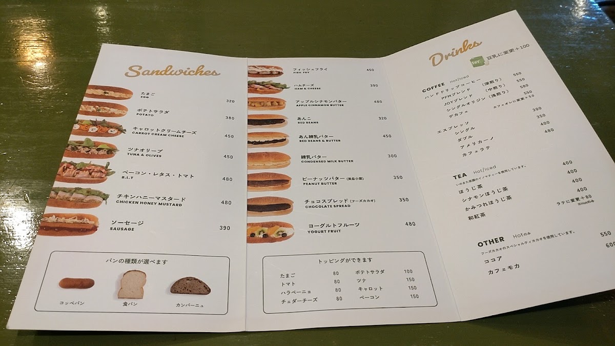 Menu Pine Fields Market-5
