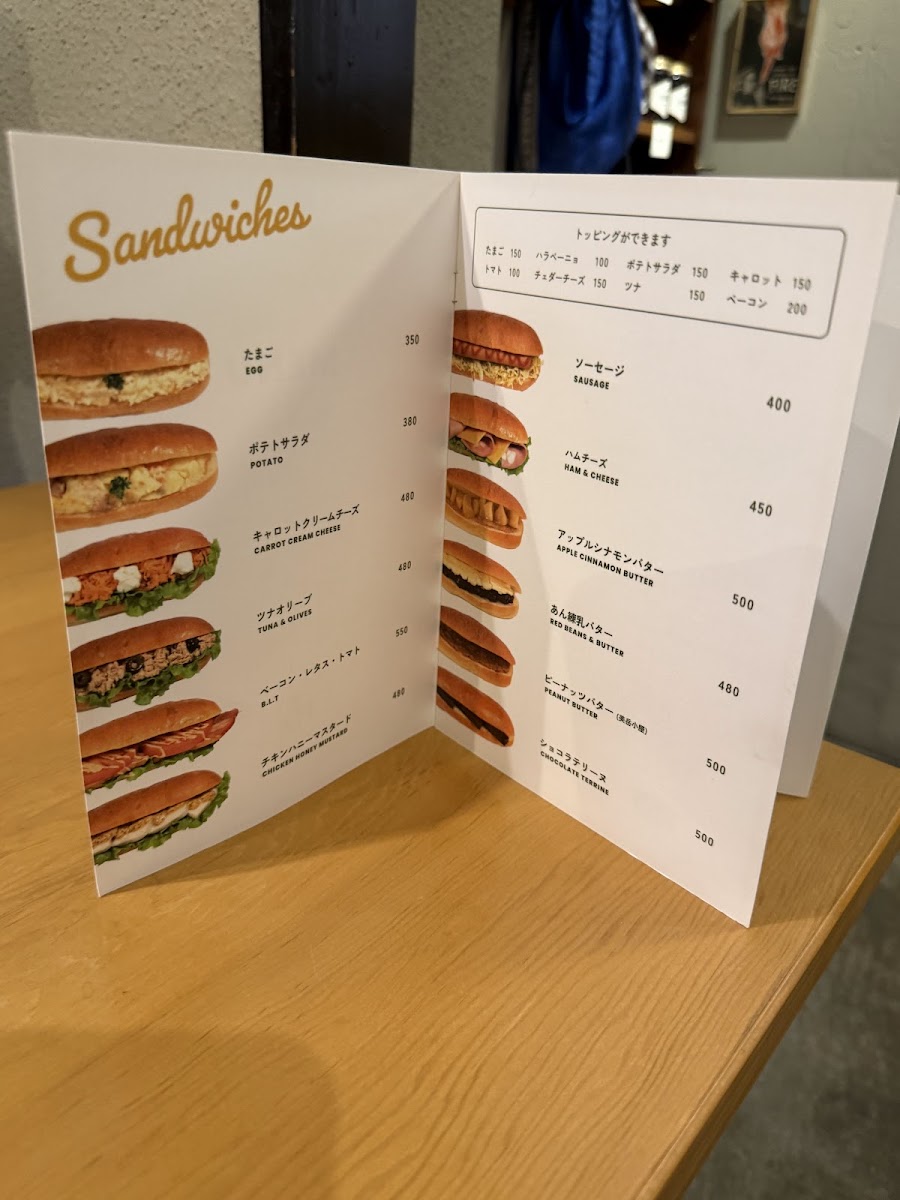 Menu Pine Fields Market-6