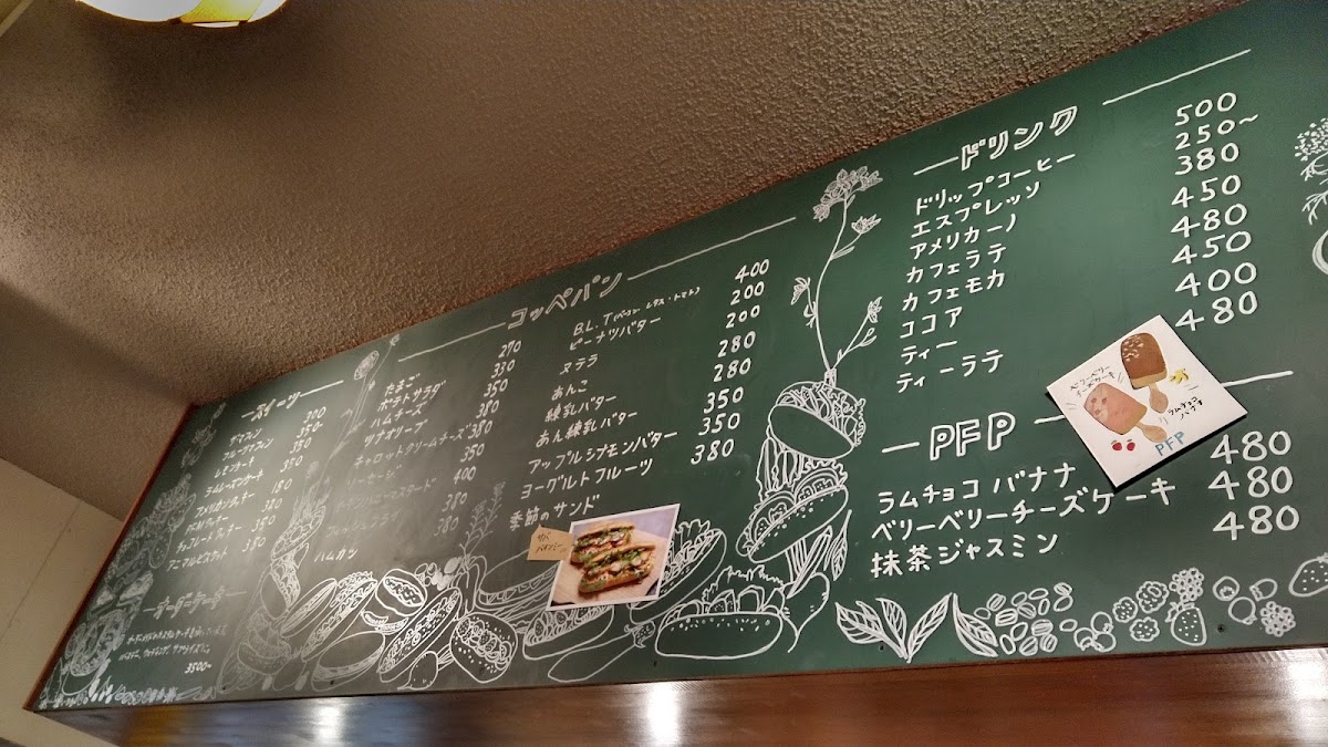 Menu Pine Fields Market-7