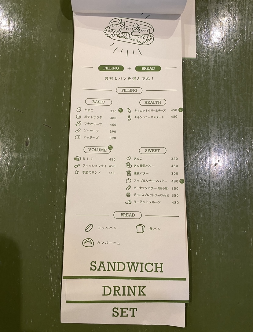 Menu Pine Fields Market-9