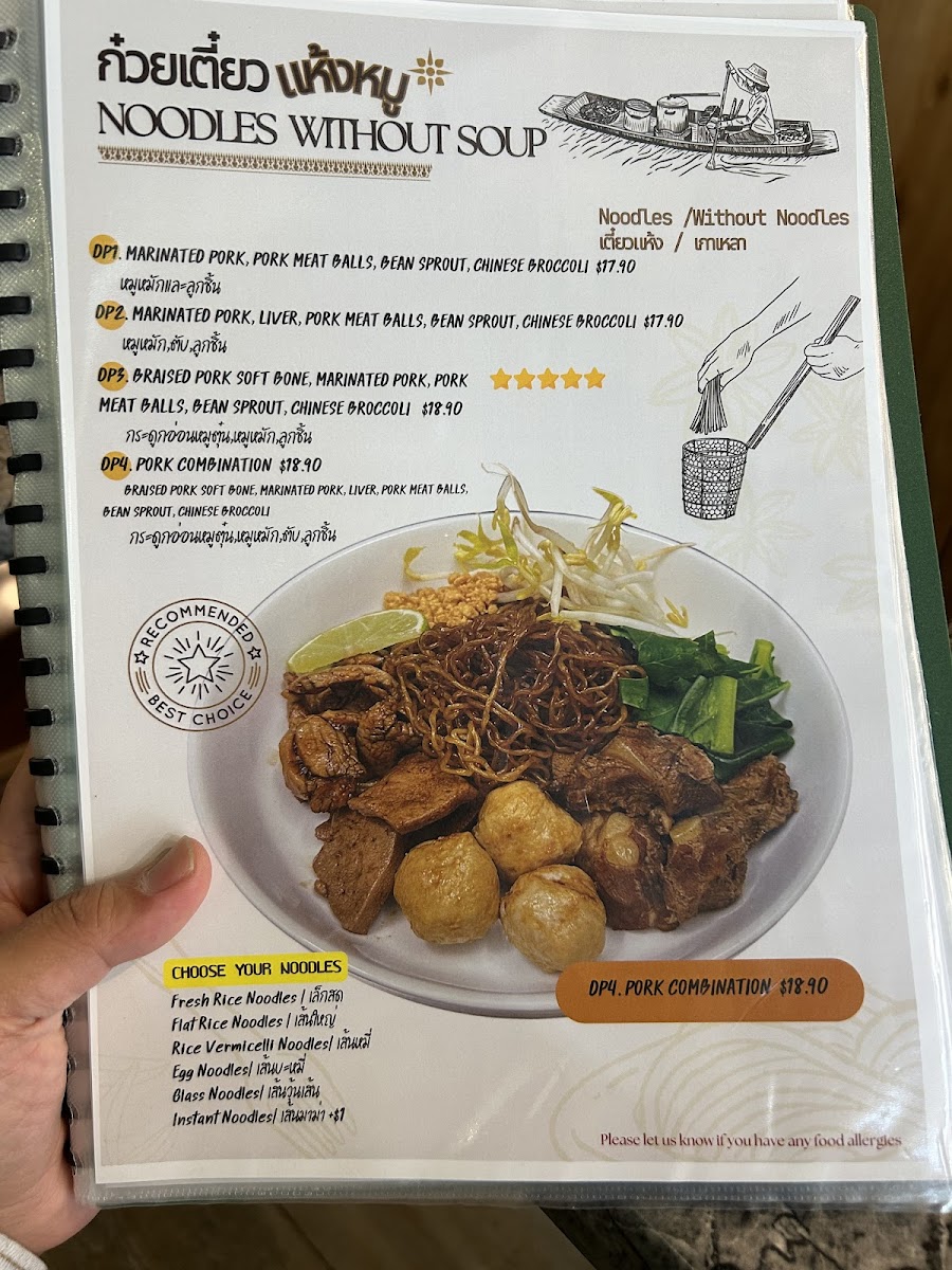 Menu Pinto Thai Food ปิ่นโตเดลิเวอรี่-1
