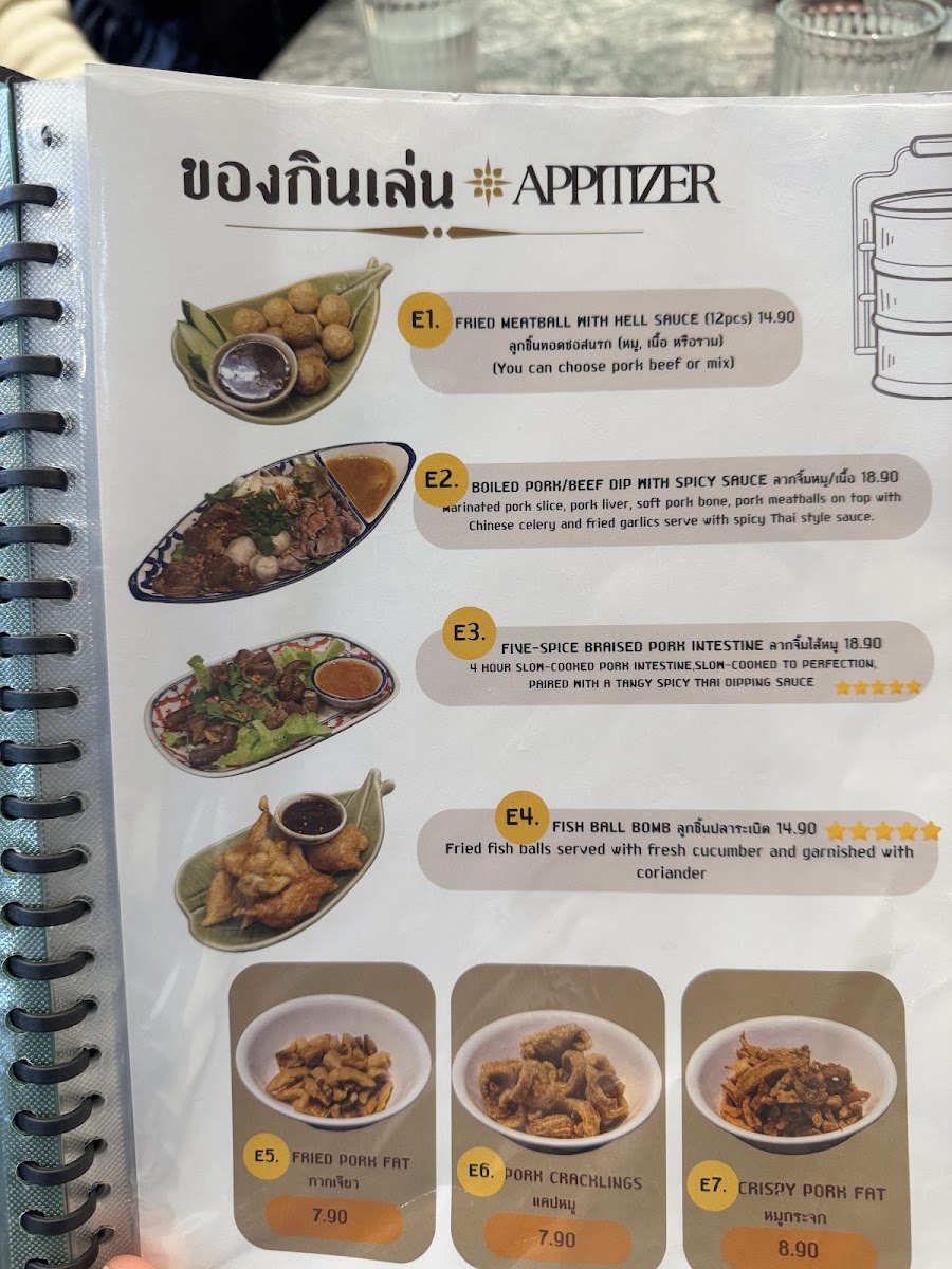 Menu Pinto Thai Food ปิ่นโตเดลิเวอรี่-2