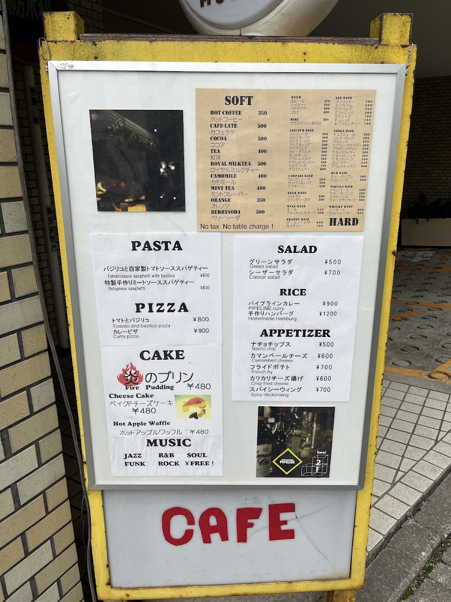 Menu Pipeline New York-2