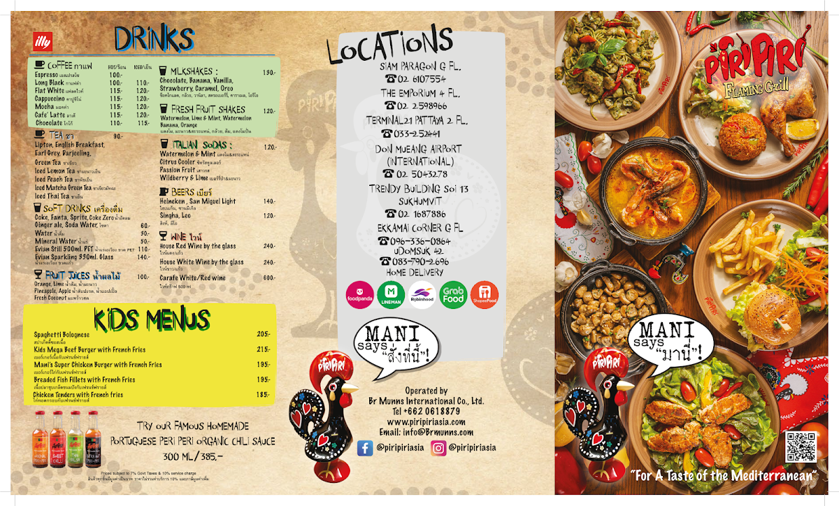 Menu Piri Piri Flaming Grill Paragon-1