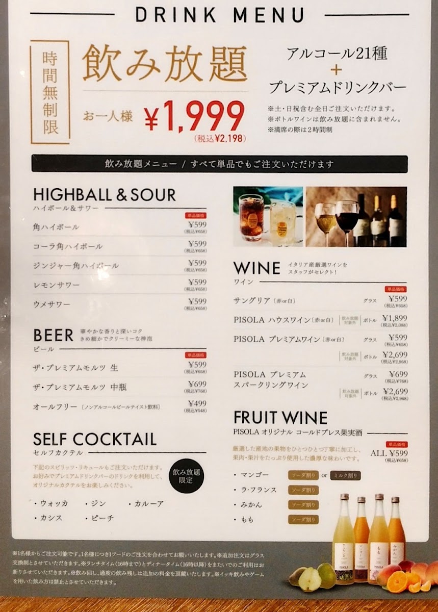 Menu Pisola Fussa-1