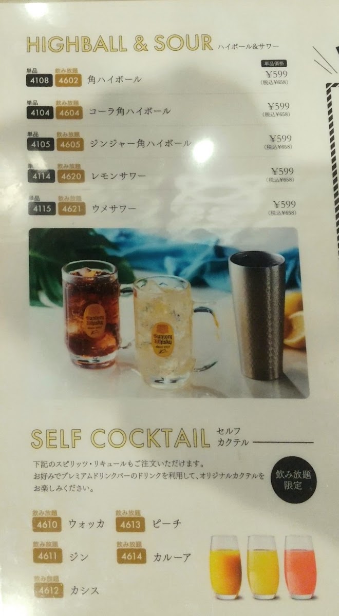 Menu Pisola Fussa-7
