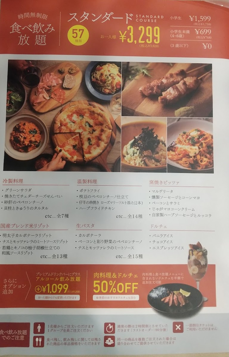 Menu Pisola Fussa-9