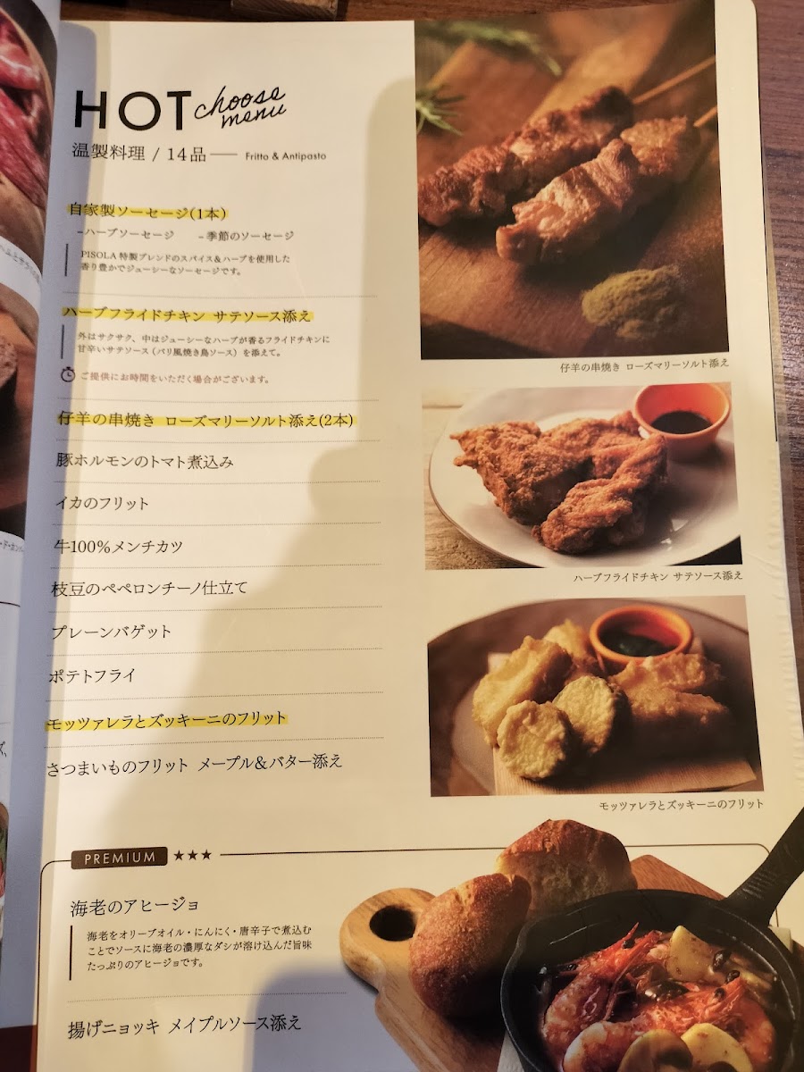 Menu Pisola Hirakata Suyama-1
