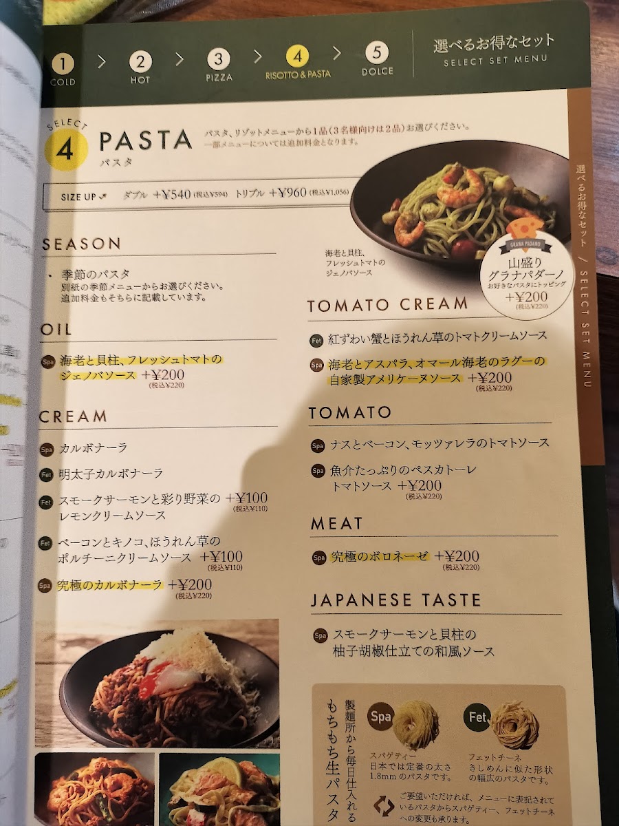Menu Pisola Hirakata Suyama-2