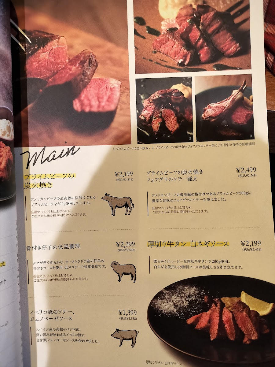 Menu Pisola Hirakata Suyama-3
