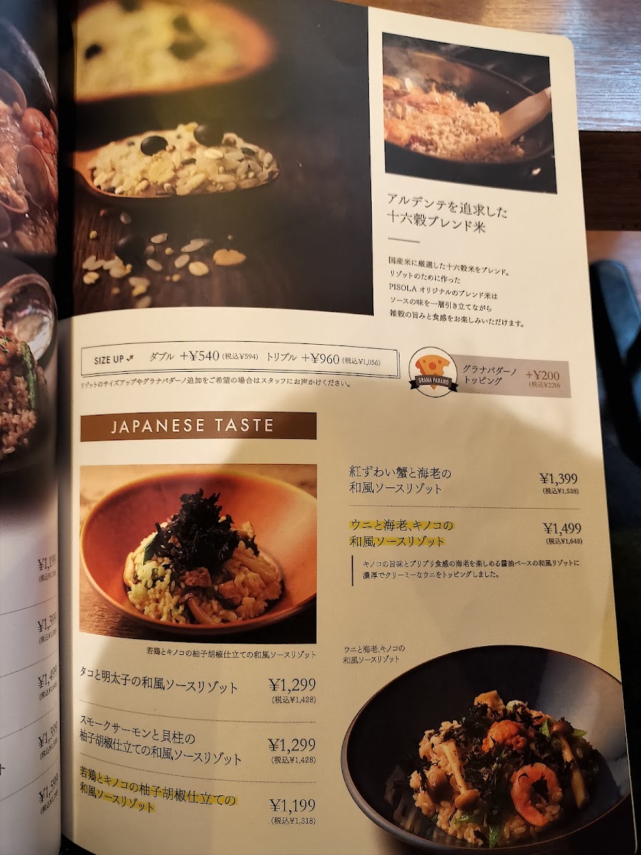 Menu Pisola Hirakata Suyama-5