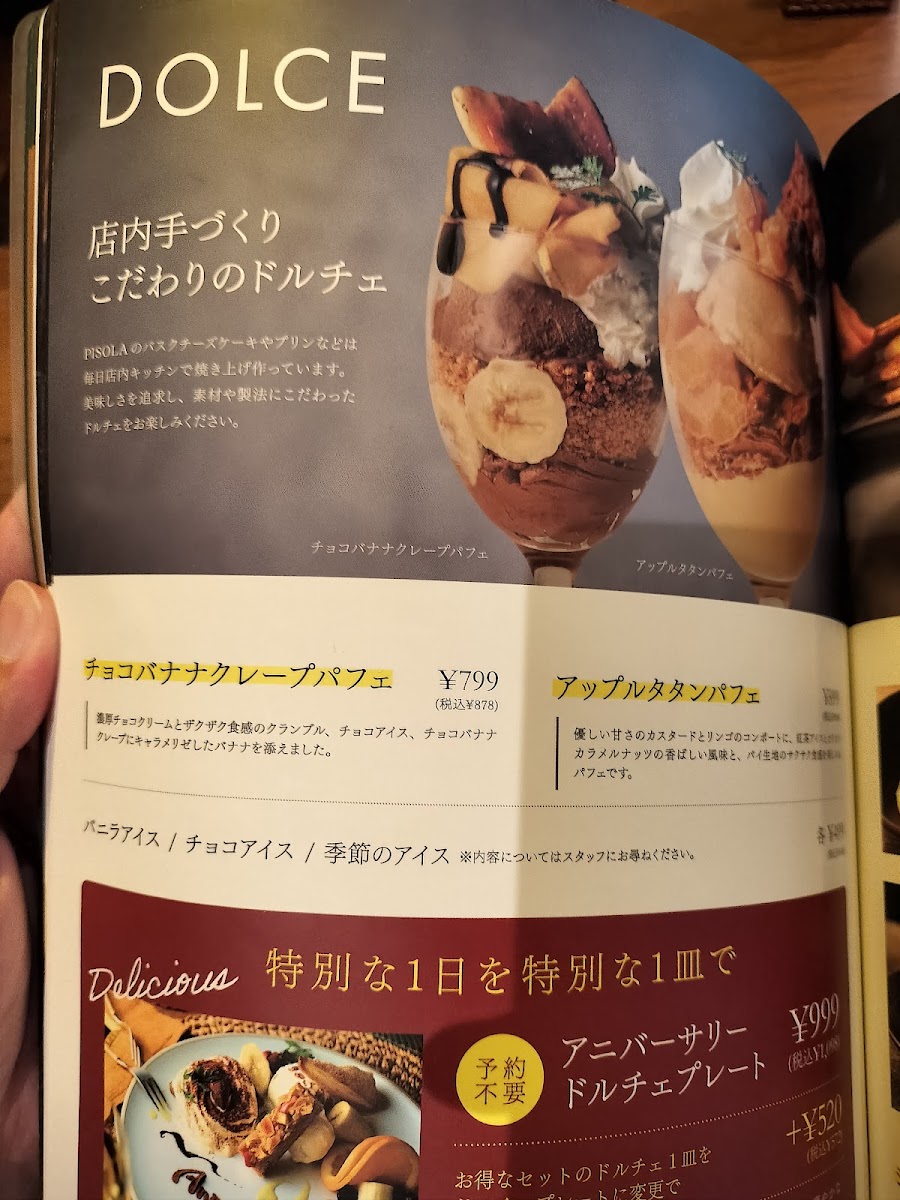 Menu Pisola Hirakata Suyama-7