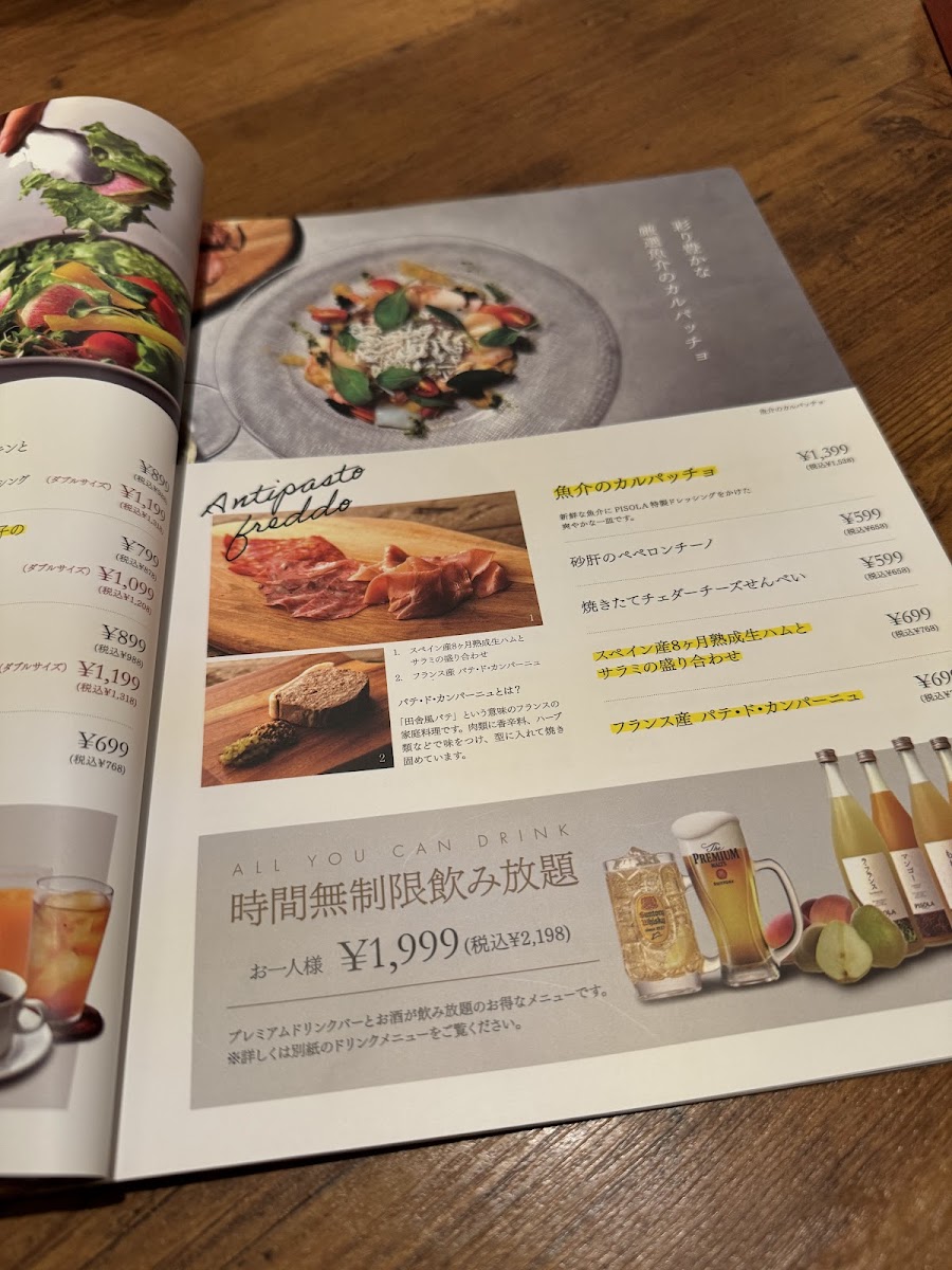 Menu Pisola Hirakata Suyama-8