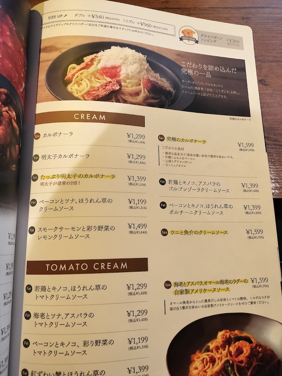 Menu Pisola Hirakata Suyama-9
