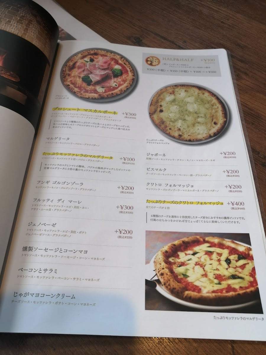 Menu Pisola Neyagawa Horimizo-10