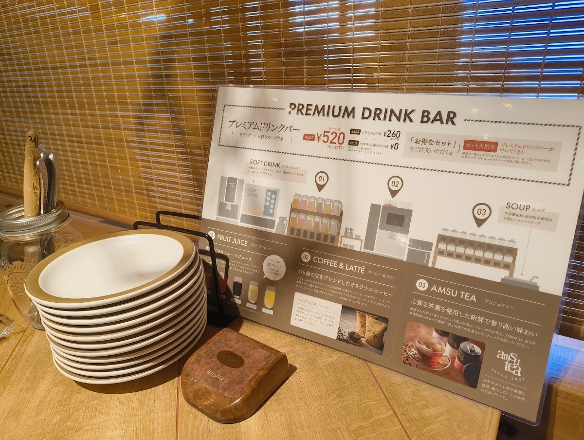 Menu Pisola Takatsuki Otsuka-1