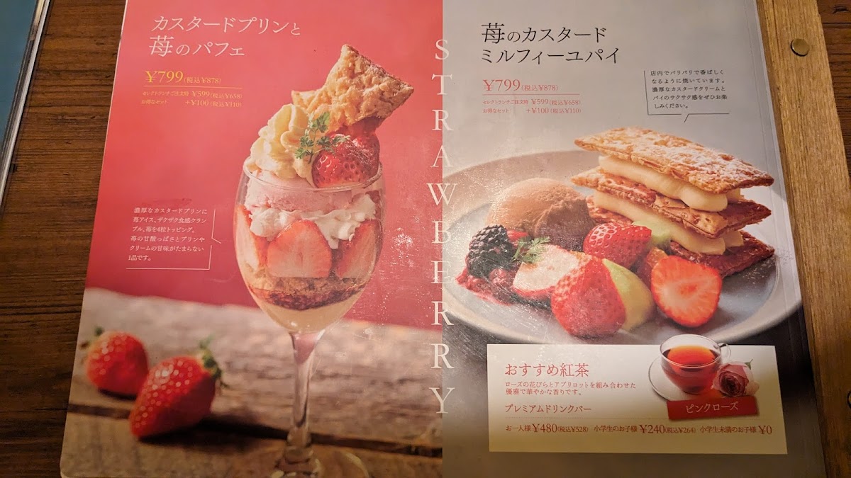Menu Pisola Takatsuki Otsuka-3