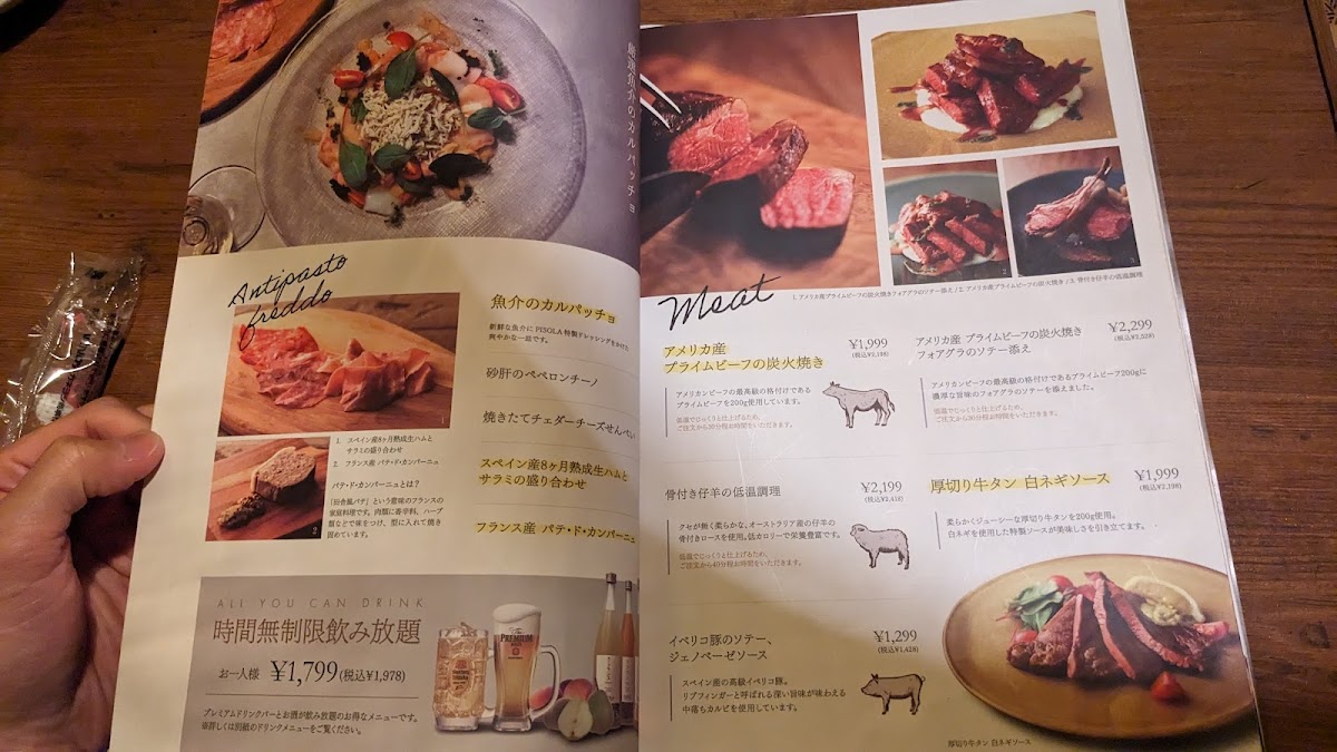Menu Pisola Takatsuki Otsuka-7
