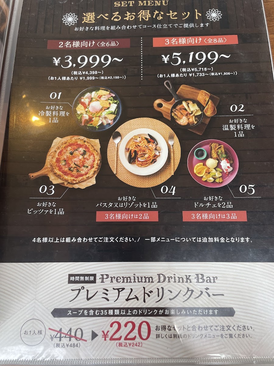 Menu Pisola Takatsuki Otsuka-9