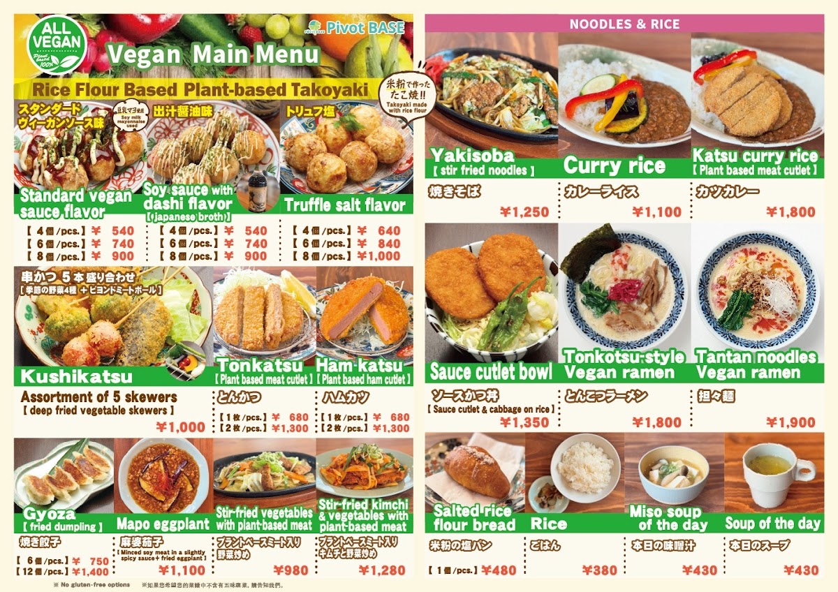 Menu Pivot Base Cafe & Bar ＠dotonbori-1