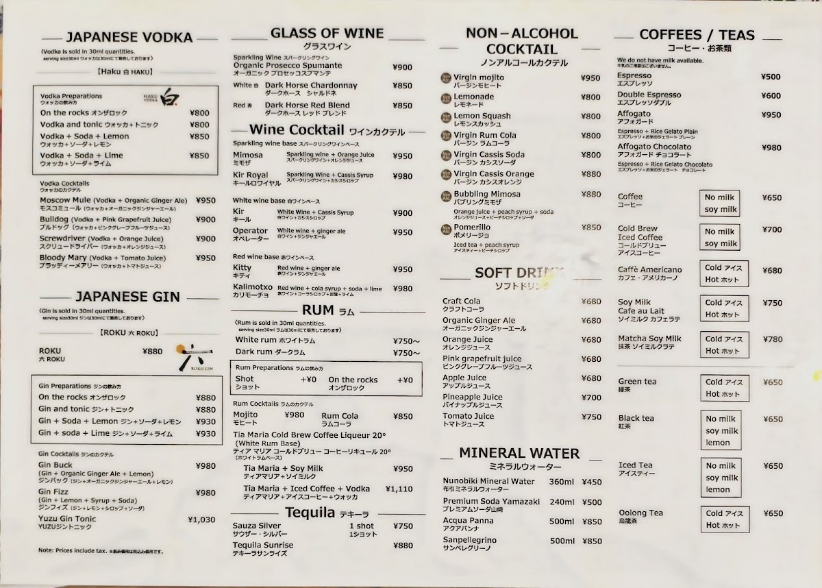 Menu Pivot Base Cafe & Bar ＠dotonbori-10