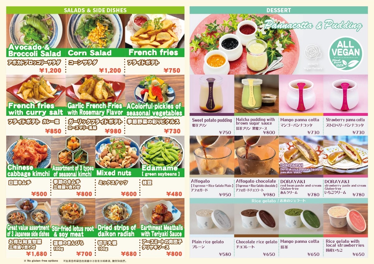 Menu Pivot Base Cafe & Bar ＠dotonbori-2