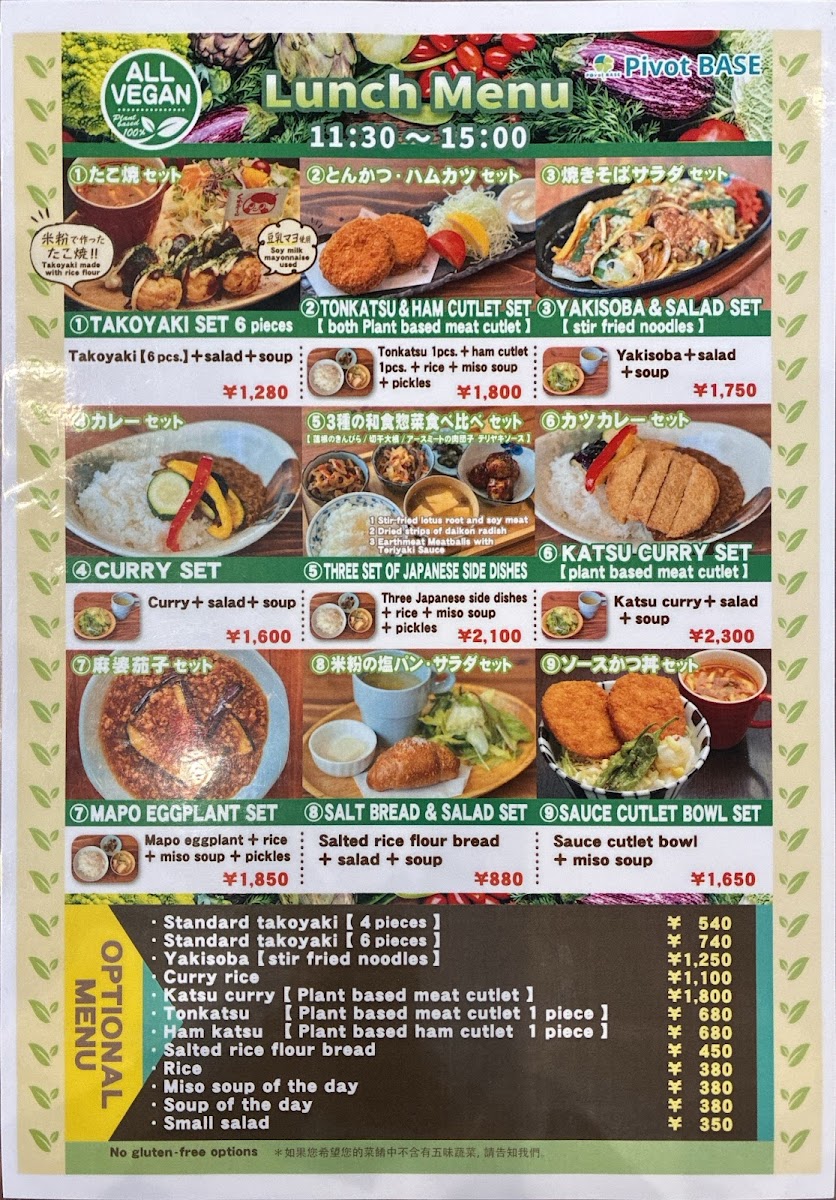 Menu Pivot Base Cafe & Bar ＠dotonbori-3