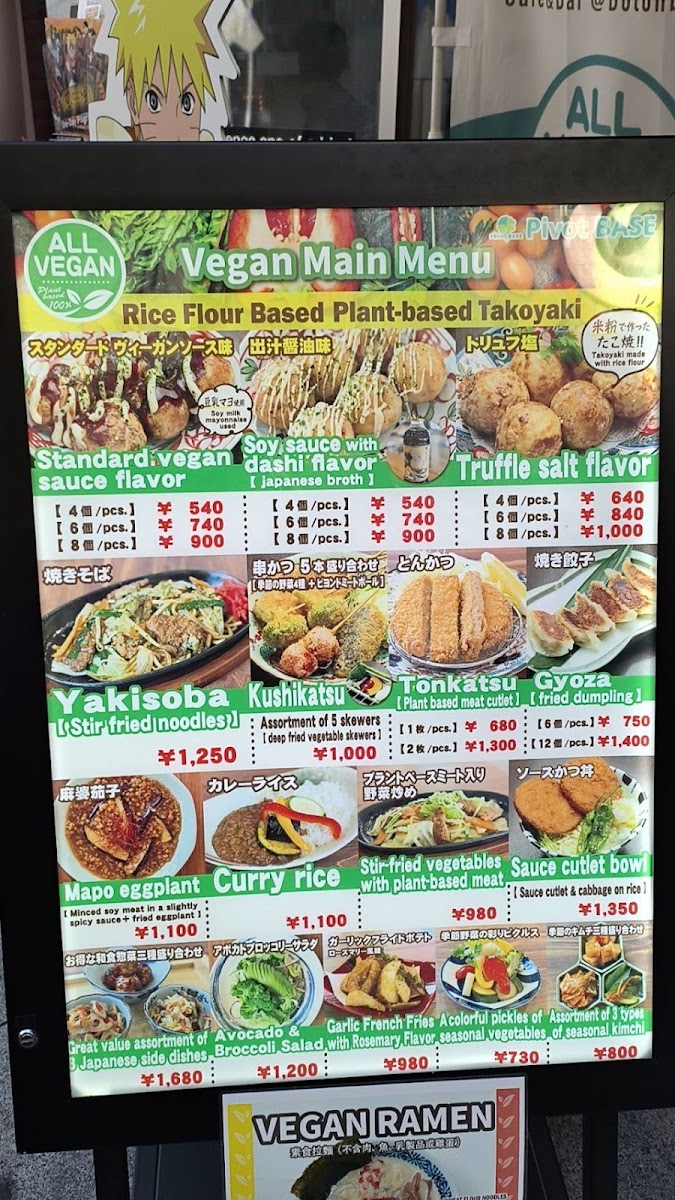 Menu Pivot Base Cafe & Bar ＠dotonbori-4