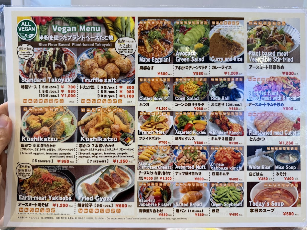 Menu Pivot Base Cafe & Bar ＠dotonbori-5