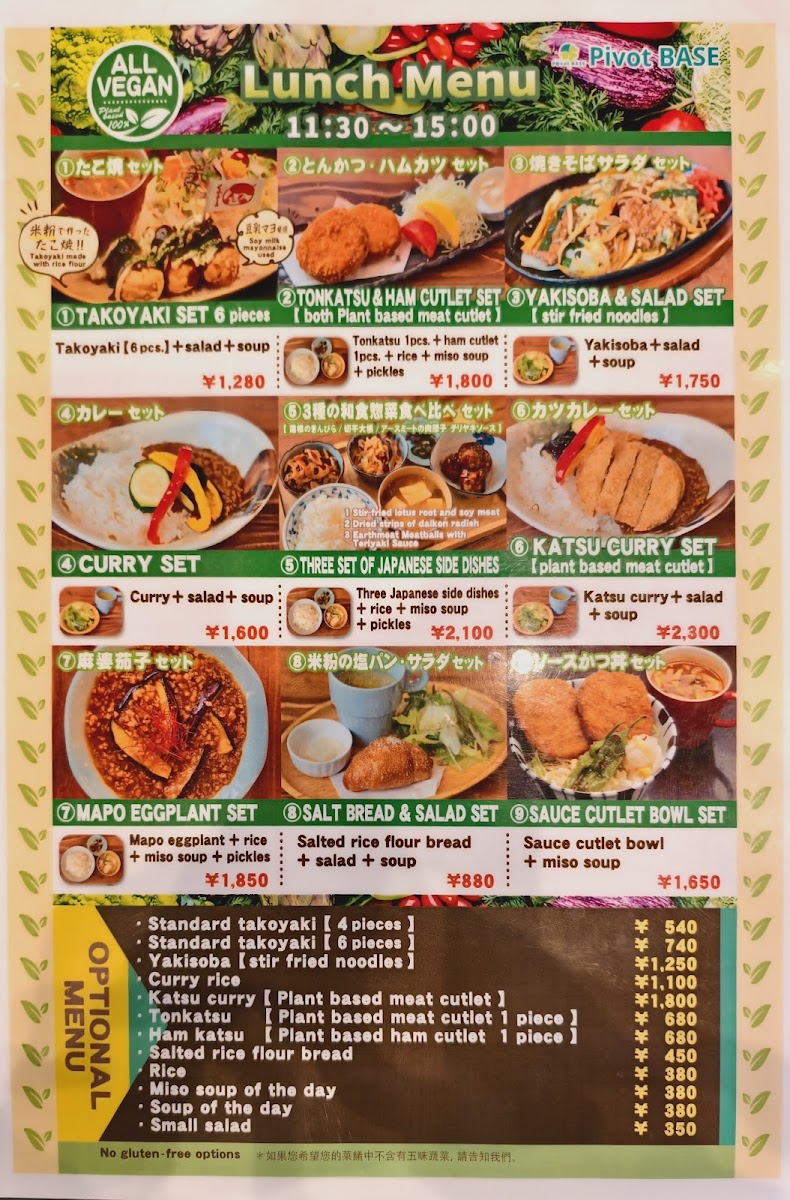 Menu Pivot Base Cafe & Bar ＠dotonbori-9