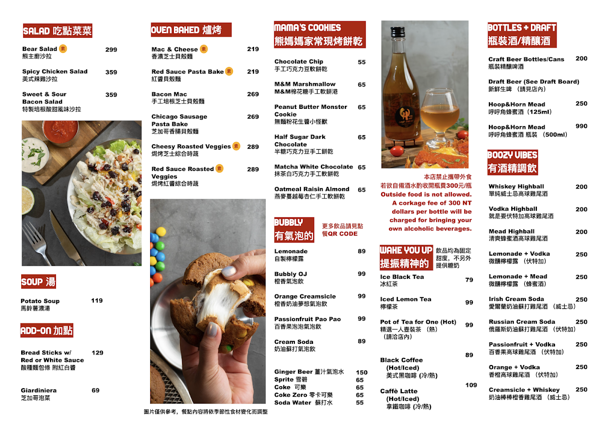 Menu Pizza Bear Songshan-1