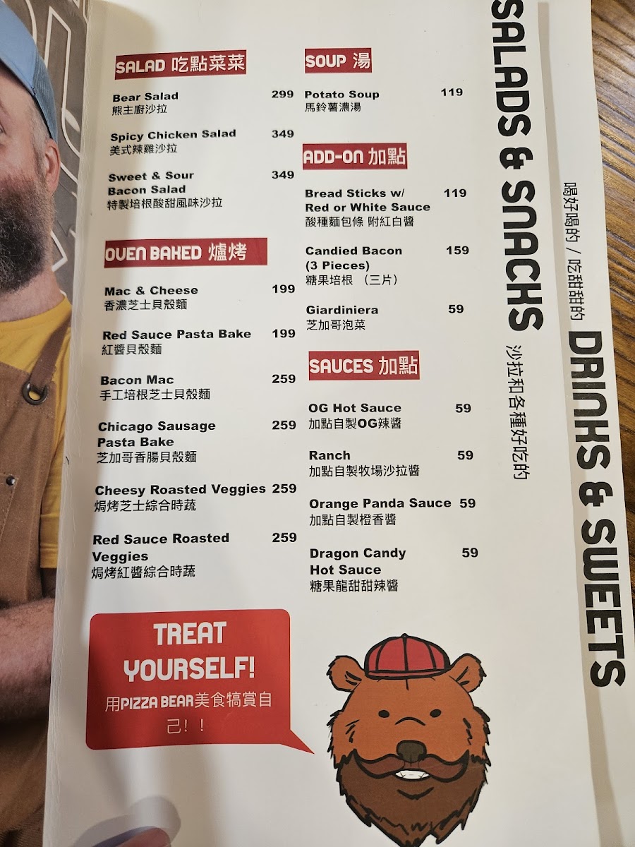 Menu Pizza Bear Songshan-10