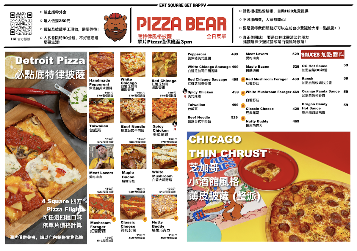 Menu Pizza Bear Songshan-2