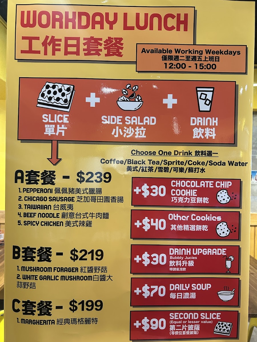 Menu Pizza Bear Songshan-3