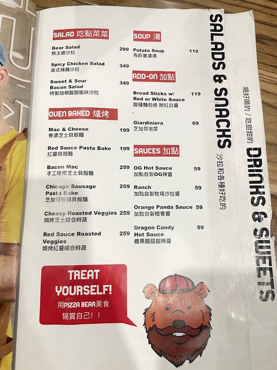 Menu Pizza Bear Songshan-4