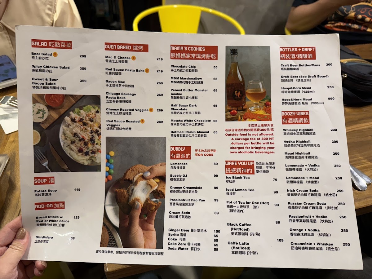 Menu Pizza Bear Songshan-5