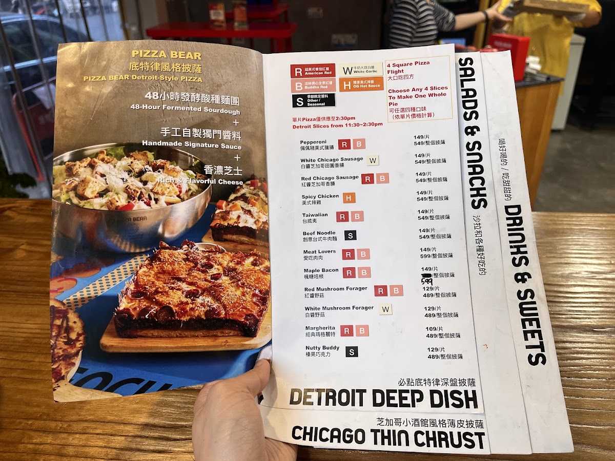 Menu Pizza Bear Songshan-6