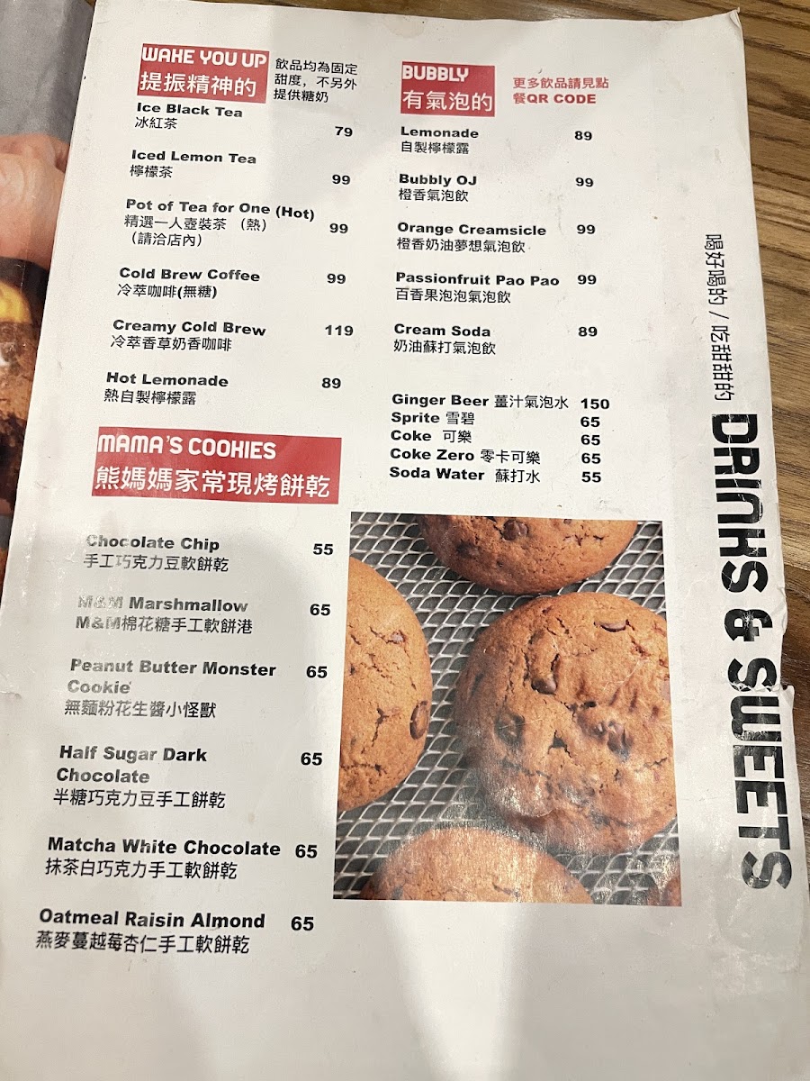 Menu Pizza Bear Songshan-7