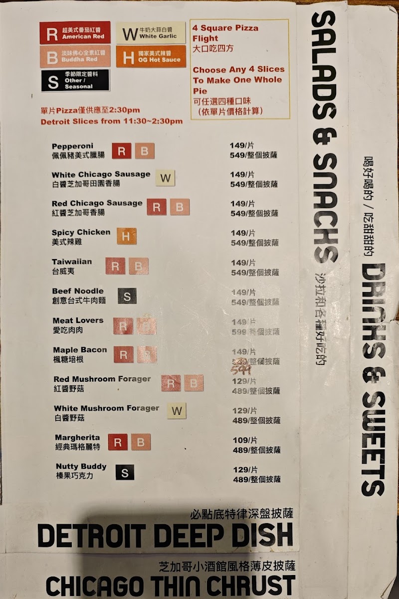 Menu Pizza Bear Songshan-8