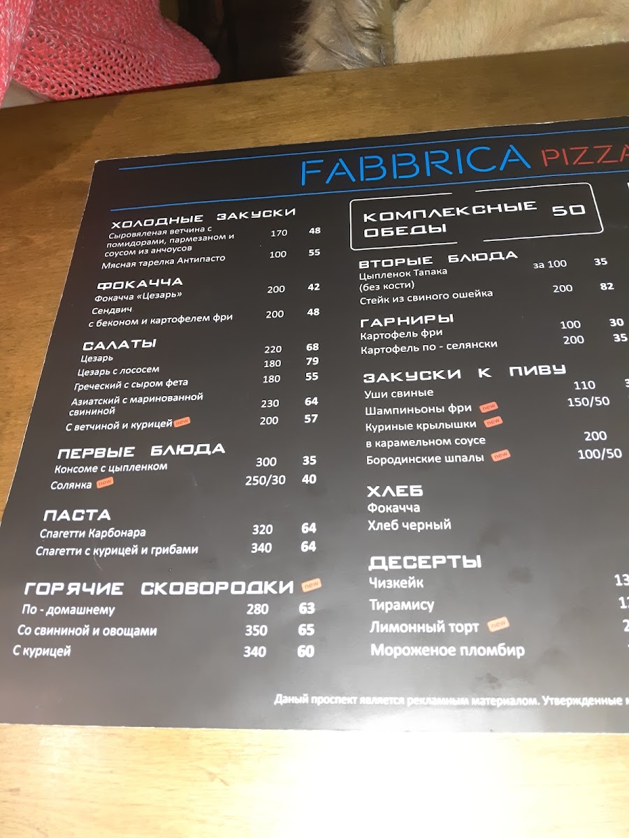 Menu Pizza Fabbrica-2