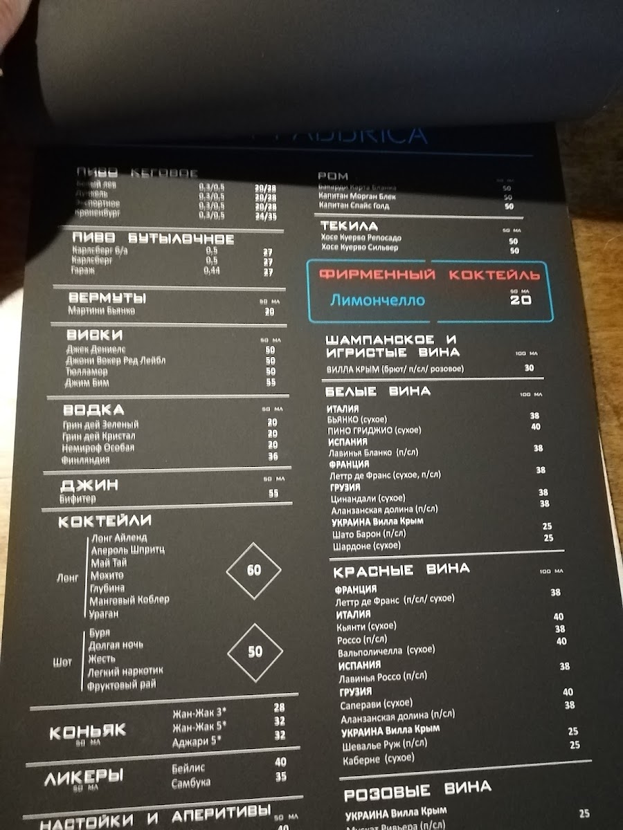 Menu Pizza Fabbrica-3